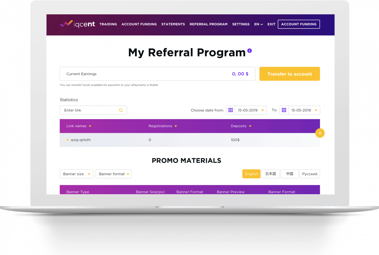How to join Affiliate Program and become a Partner in IQcent How to join Affiliate Program and become a Partner in IQcent