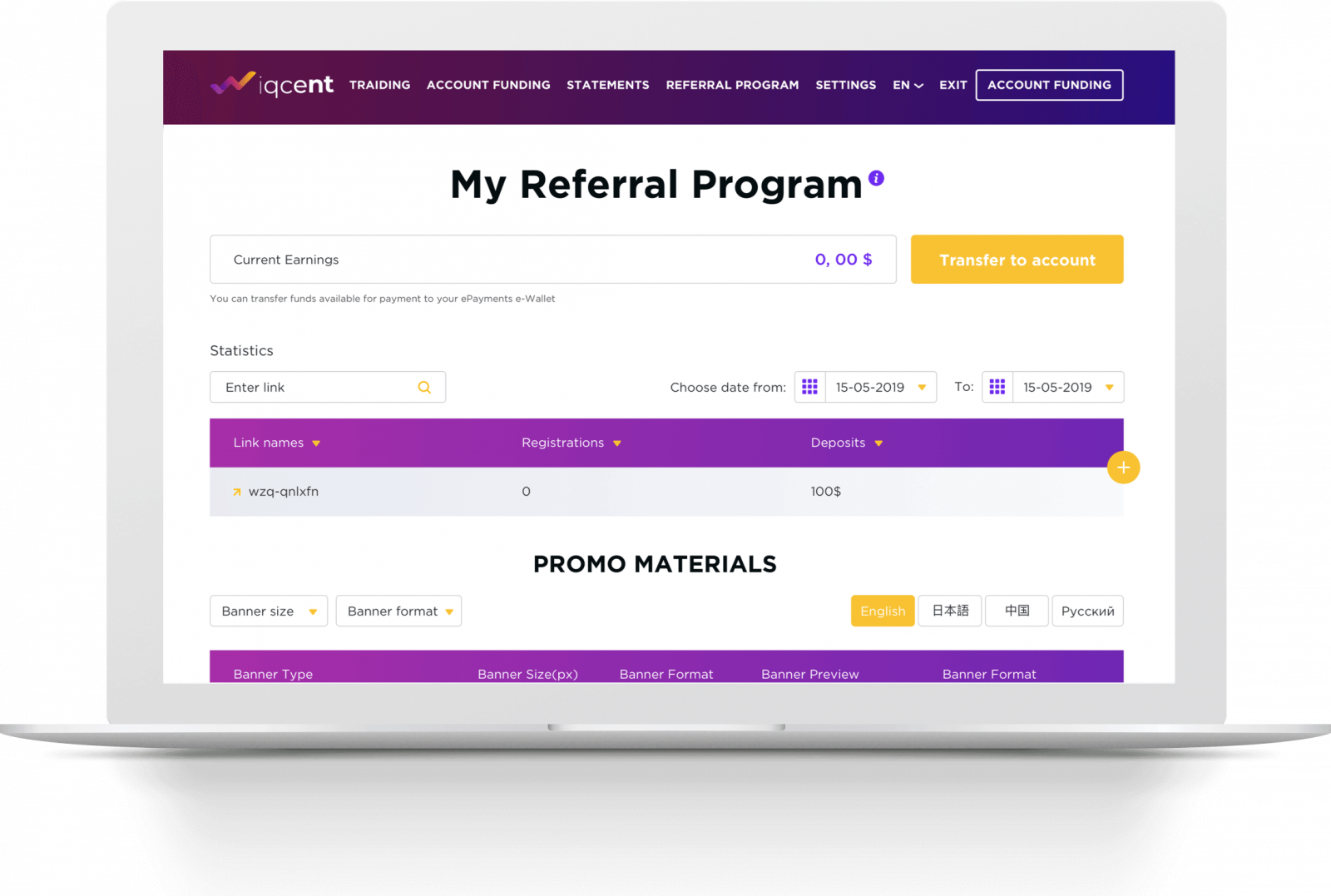 How to join Affiliate Program and become a Partner in IQcent